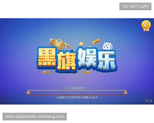 多样化的炸金花娱乐游戏模式，满足不同玩家的娱乐需求和挑战欲望