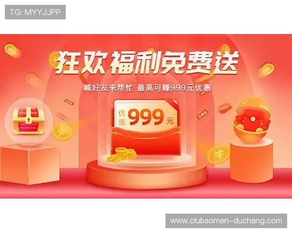 AG黄金城网优惠活动持续更新最新促销信息不容错过的福利