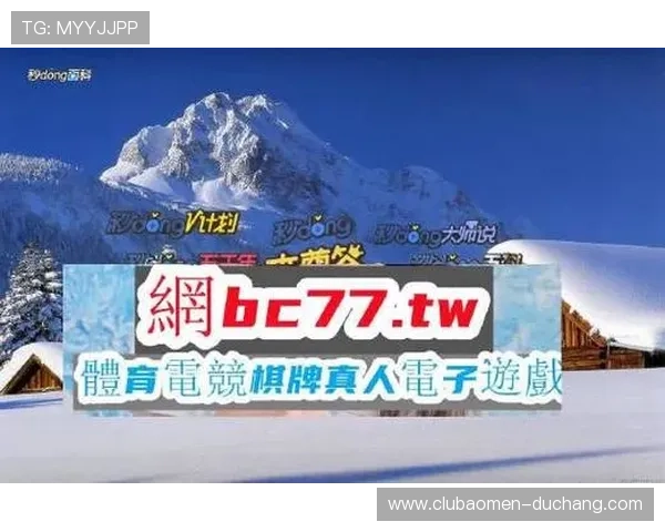 ob真人厅官方合作伙伴介绍，确保每位玩家都能享受公平公正的游戏环境