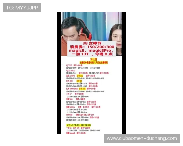 K8真人网官方最新公告，全面解析平台特色、优惠活动及玩家常见问题解答