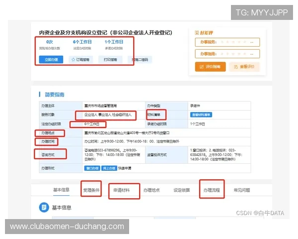 凯发真人网娱乐的注册流程与新手入门指南，帮助新玩家快速上手体验