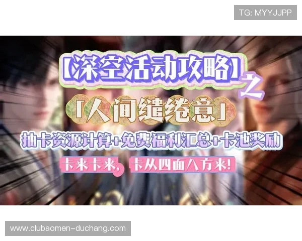 大发国际真人娱乐最新优惠活动汇总助你享受更多专属福利与奖励