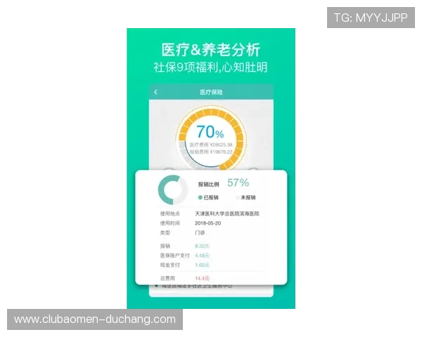 澳门利宝地址登录入口详细步骤解析确保用户快速安全登录体验