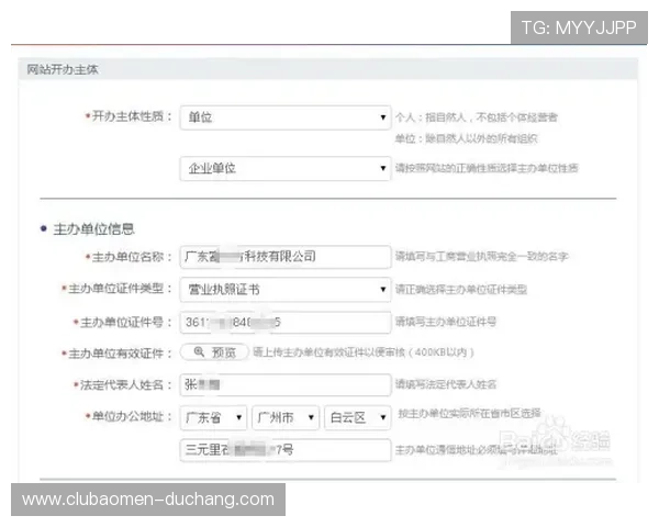 新手必看：K7真人网站会员注册完整流程及注意事项解析